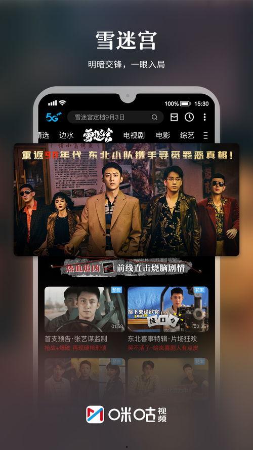 威海公寓爆料事件视频播放,揭秘事件背后真相 第3张 威海公寓爆料事件视频播放,揭秘事件背后真相 第3张