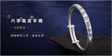 银饰手机在线观看,时尚与科技的完美融合,在线观看体验新篇章 第3张 银饰手机在线观看,时尚与科技的完美融合,在线观看体验新篇章 第3张