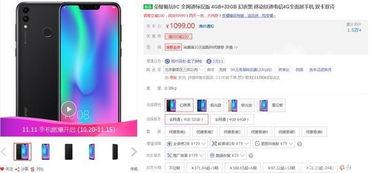 荣耀80gt配置最新爆料价格,旗舰性能新标杆，价格惊喜来袭！  第3张
