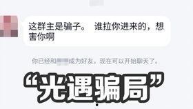 怎么获取爆料视频号,轻松获取独家资讯的秘籍  第3张