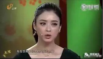 蒋欣爆料娱乐圈潜规,蒋欣曝惊人内幕  第2张