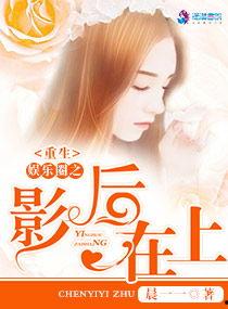 娱乐吃瓜婆婆小说免费阅读,揭秘娱乐圈背后的秘密  第3张